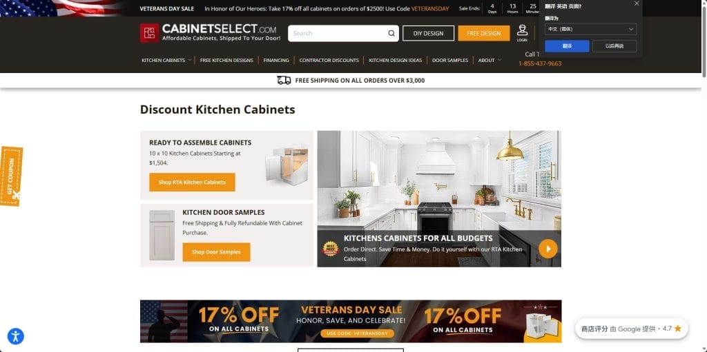 Cabinet - cabinetselect CabinetSelect homepage showing discounted RTA cabinets and white kitchen layout.